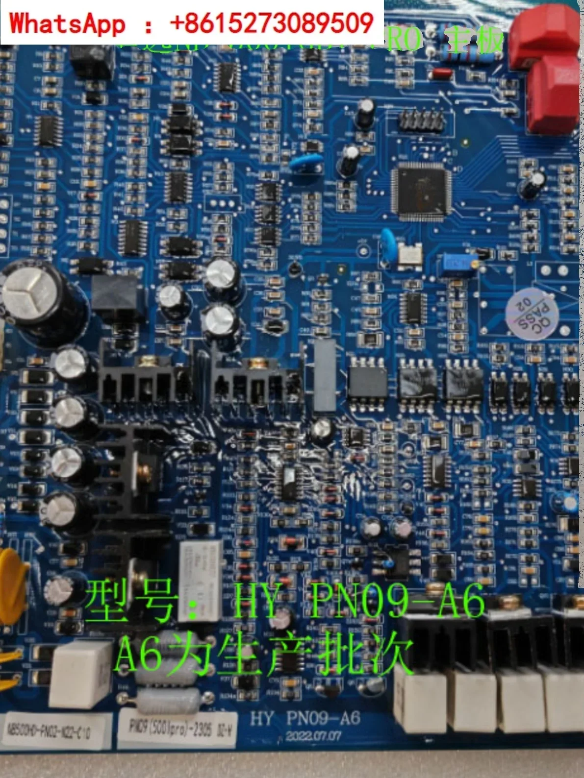 Huayuan NB-500 Igbt… - image