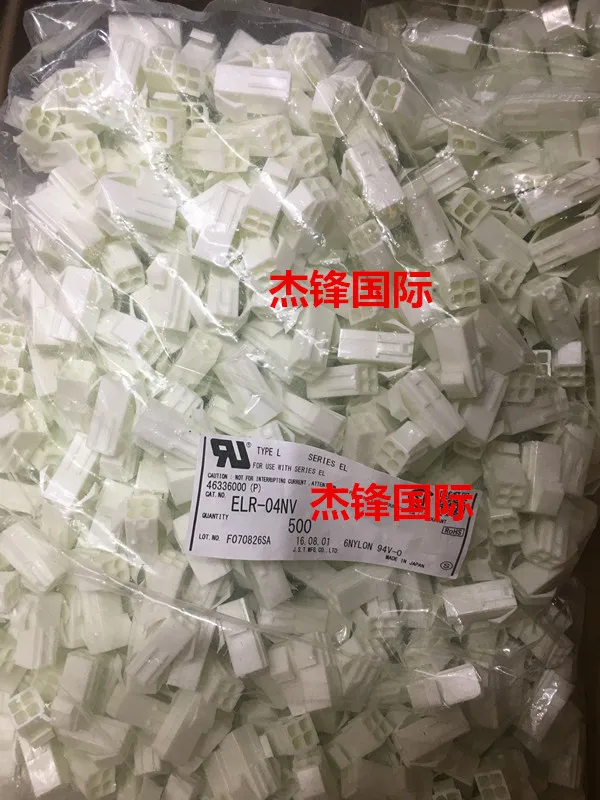 

20pcs/lot ELR-04NV legs width:4.5mm 4PIN 100% New