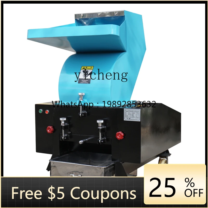 

plastic crusher, strong crusher, household medicinal materials, small feeder, industrial pvc large plastic crusher