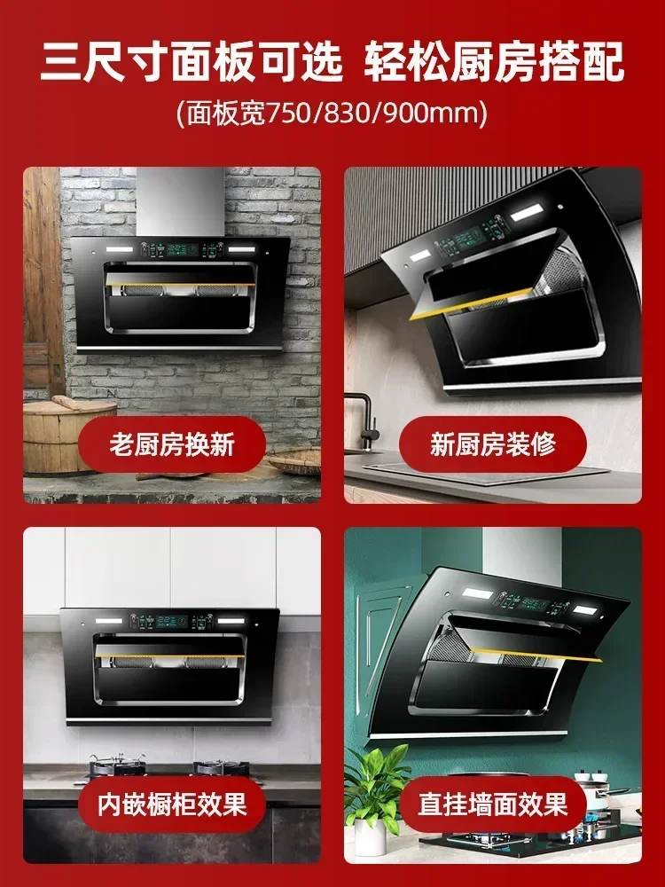 220V Chigo Range Hood - Double Motor, High Suction, Side-suction Automatic Cleaning Oil Fume Extractor