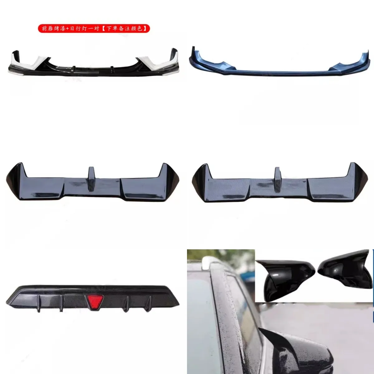 Car Body kit Front Rear Lip Shovel Tail Wing rearview mirror Cover Assembly For Honda avancier 2015-2022 Modified Accessories