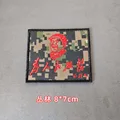 Embroidered patch 7