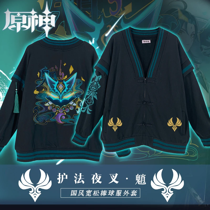 Genshin Impact Xiao Cosplay Costume Fashion Games Xiao Yaksha Mask Ancient style clothing Hoodie Zipper Pants Jacket Coat Shirt