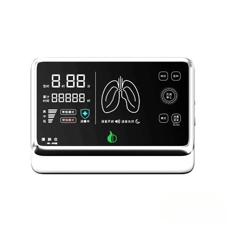 Home Use Medical Color Touch Screen Device for Bronchial Asthma Treatment And Lung Purification Health Care Apparatus