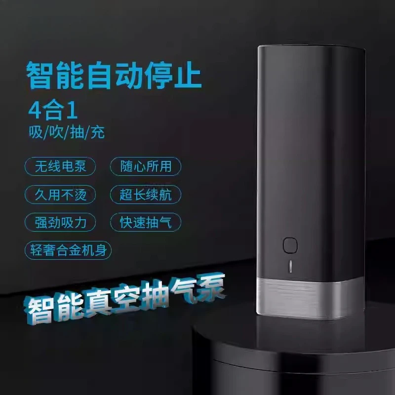 Vacuum machine, small household compressed clothes, quilt, storage bag, electric air pump, silent and strong