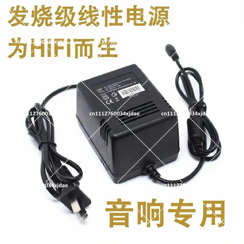 12V3A Linear Regulated Power Supply 5V DC Adapter for Audio Decoder Equipment