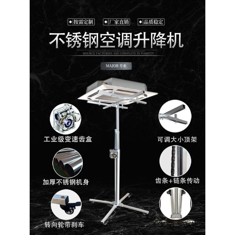 

Electric Lifter 75kg 150kg 4M Air Conditioner Lifter Stainless Steel Folding Portable