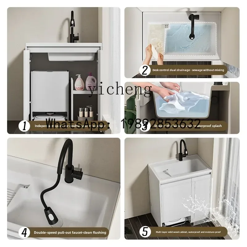 Y1   sweeping robot bathroom cabinet balcony toilet wash basin cabinet combination floor-to-ceiling laundry cabinet