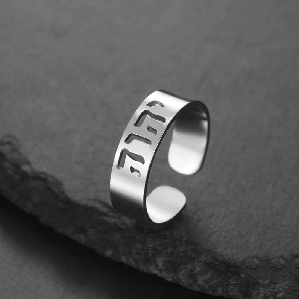 Dawapara Jehovah Ringe, verstellbar, hebräisch, YHWH, Yahweh-Band, Kabbalah, Segen, Edelstahl, jüdischer Schmuck – Detail 13