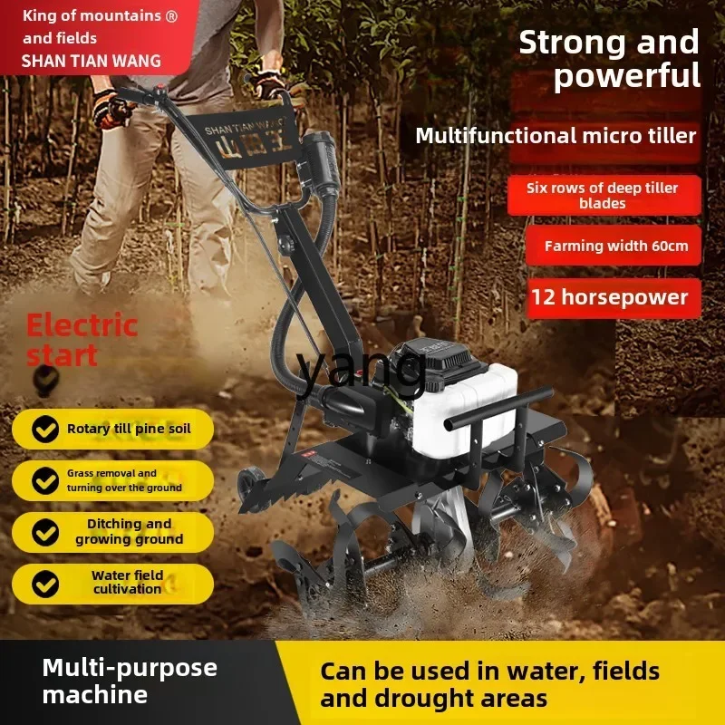 LTT micro tiller small trenching soil loosening plow rice machine plowing machine