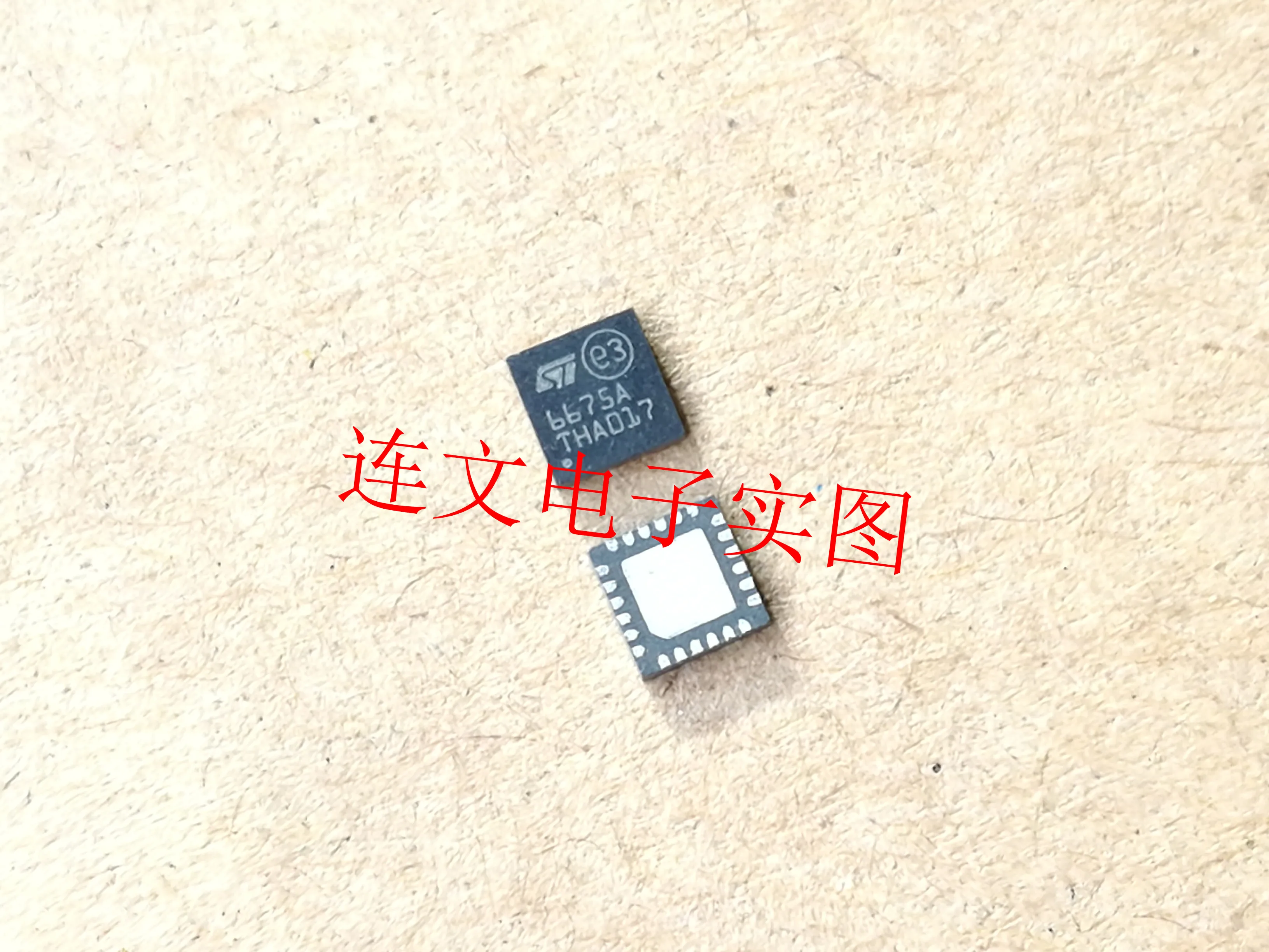 Kostenloser versand L6675A QFN 10PCS