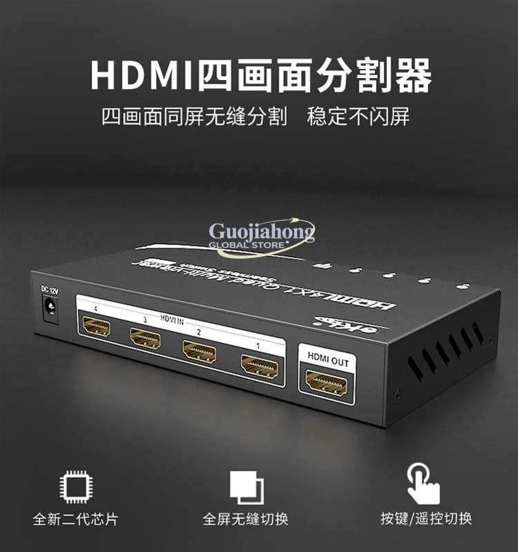 eKL-VS04 screen splitter 4 in 1 out seamless switcher DNF brick moving 4 way splitter hd&mi splitter