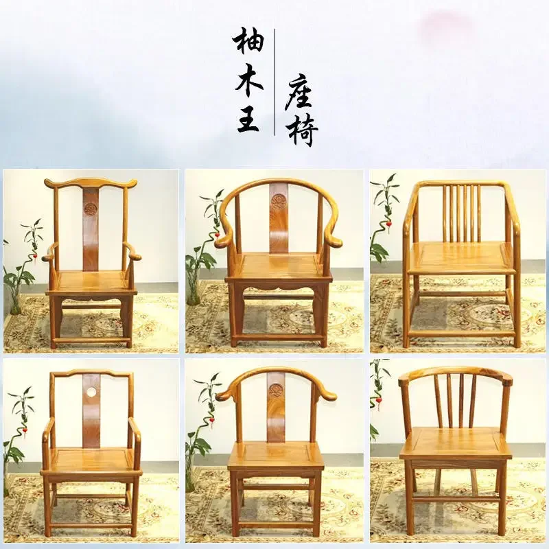 Re in teak, nuovo stile cinese, casa, struttura da infilare e tenone, legno massello