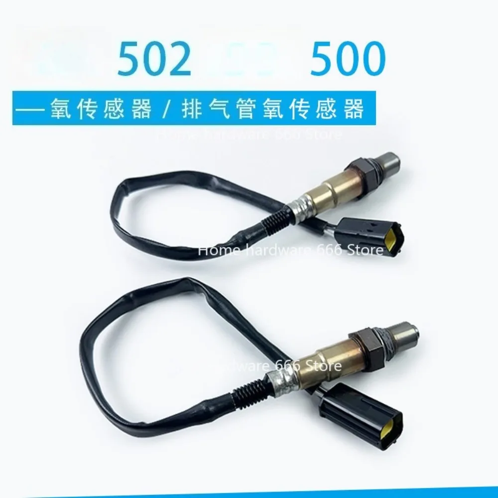 

Подходит для датчика кислорода 502C 502 500, датчик кислорода выхлопной трубы, датчик кислорода