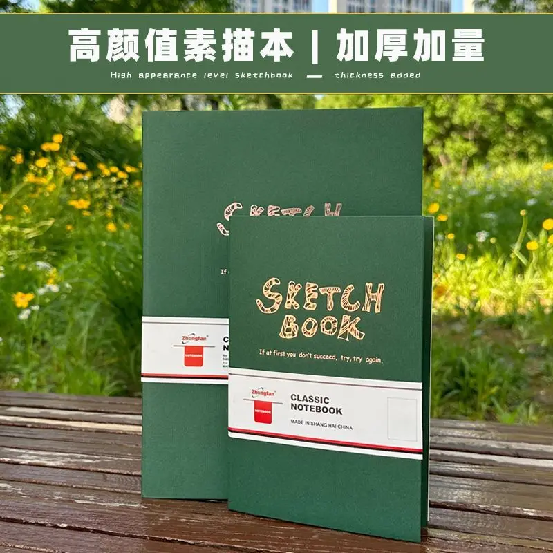 

Thickened Hard Surface Strapped A5 Watercolor Book Blank Paper Sketch Book Art Special Drawing Book Blank Page Notebook