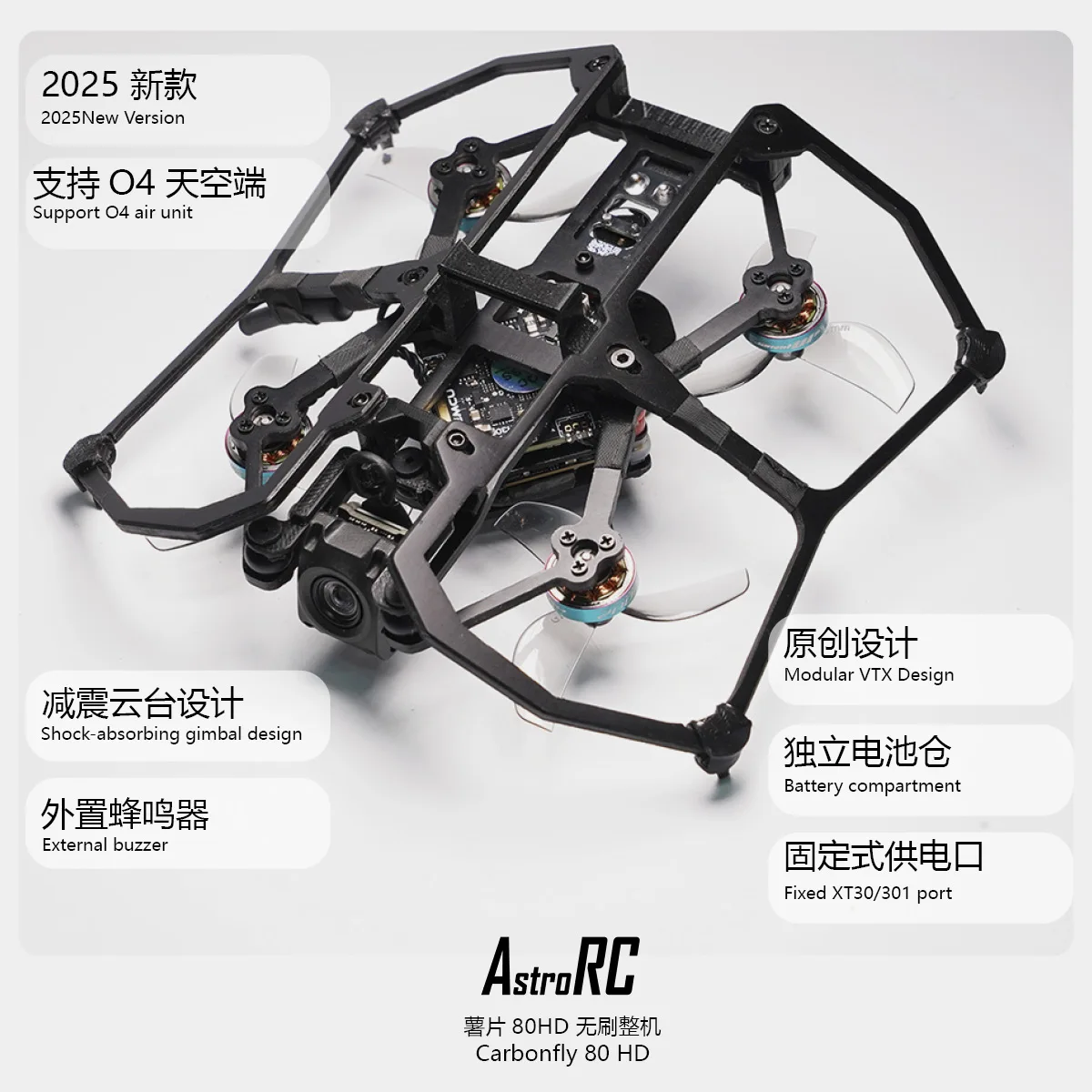 AstroRC Carbonfly 80 HD Digital Indoor Flying Model 2S #1