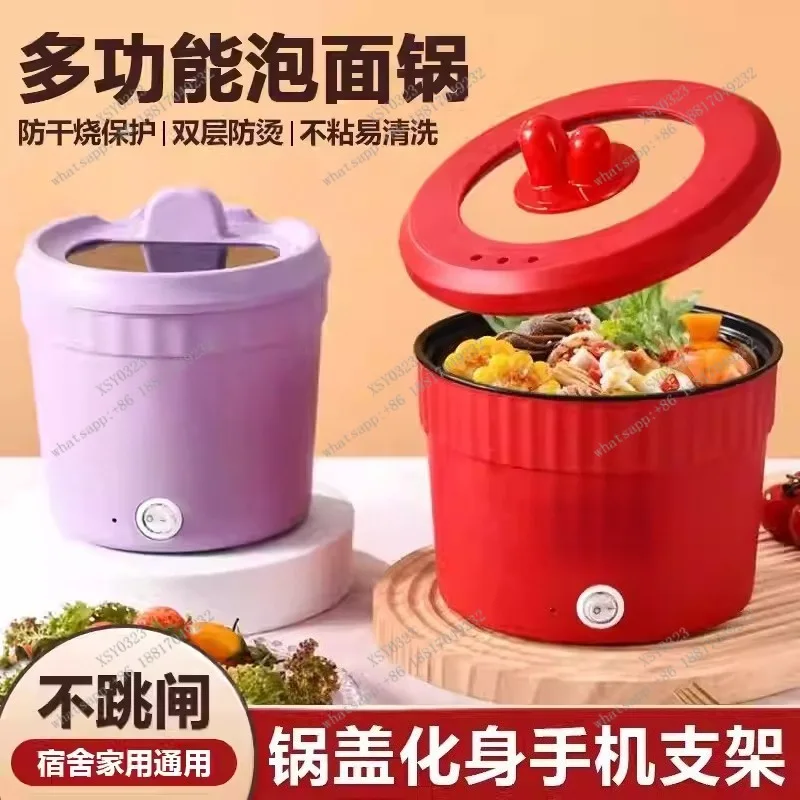 Multifunctional Mini Electric Cooker for Noodles Single Serving Pot for Dormitory Student Use