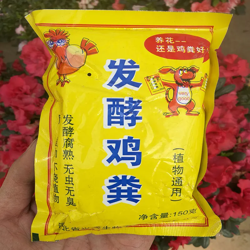 

150g Dedicated Available Compound Fertilizer Dried Chicken Manure for All Kinds of Flowers and Trees To Use Garden Supplies