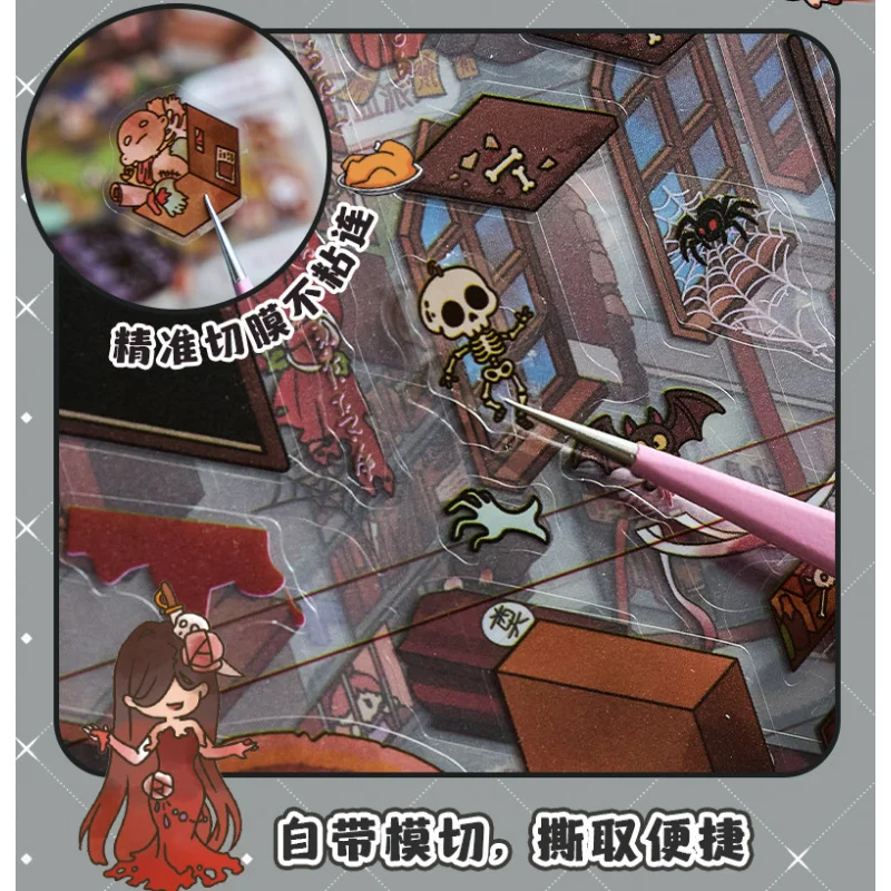 

CC 51PCollection of Landscape Stickers Horror Town,Miniature 3D Dollhouse Children's Journal Fun Toy