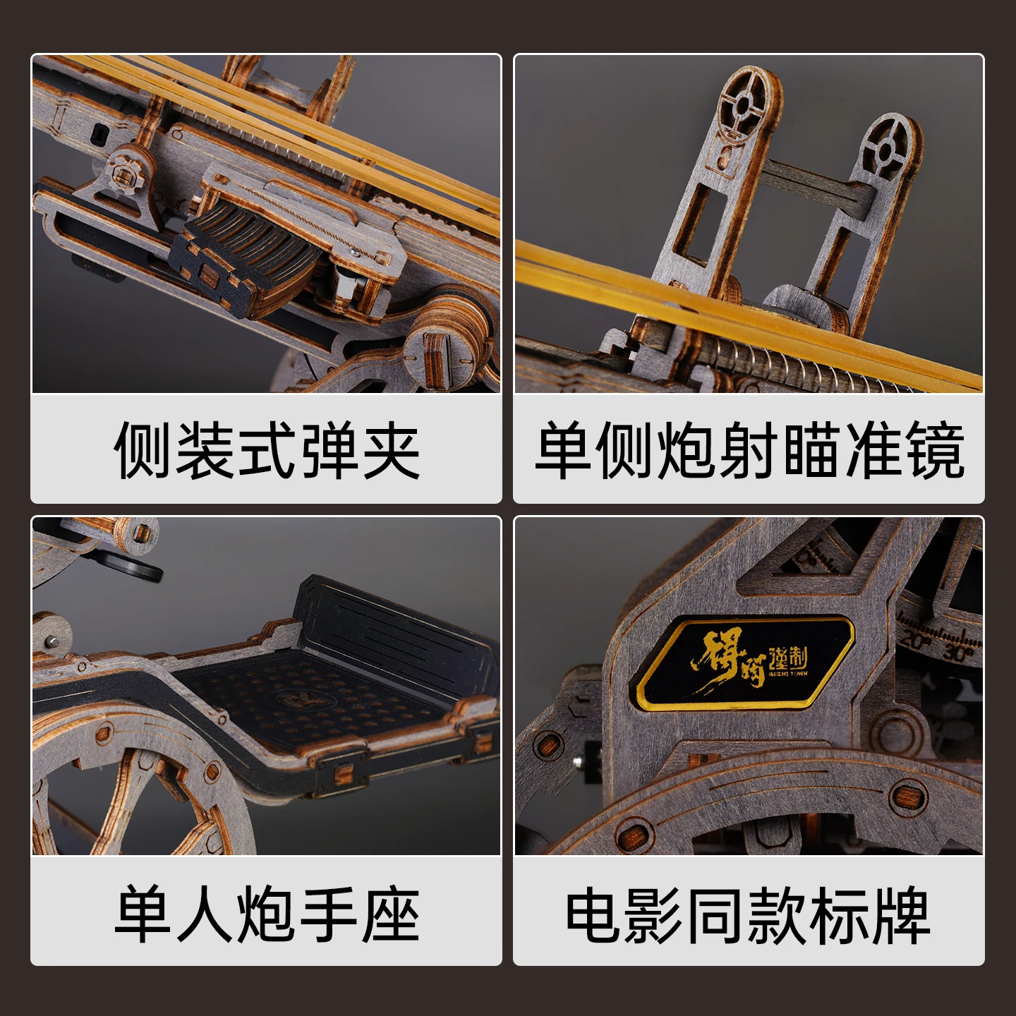 Pistola antiaerea originale ROKR Pistola assemblata fai-da-te in legno Ragazzo Compleanno Building Block Modello in miniatura Decorazione Ornamento Regalo