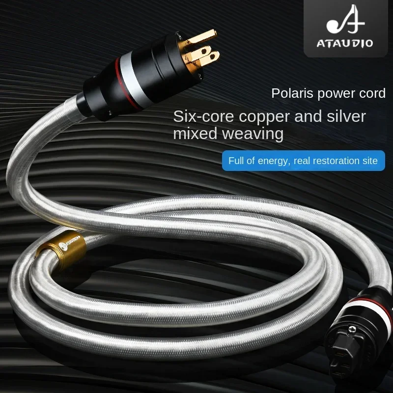 HiFi Power Cable High Quality Copper and Silver Extension Power Cord With Schuko Power Plug