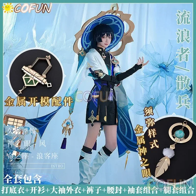 

COFUN Anime Genshin Impact Wanderer Cosplay Costume Halloween Party Outfit Men Women Activity Outfit Game Suit Uniform Wig Shoes