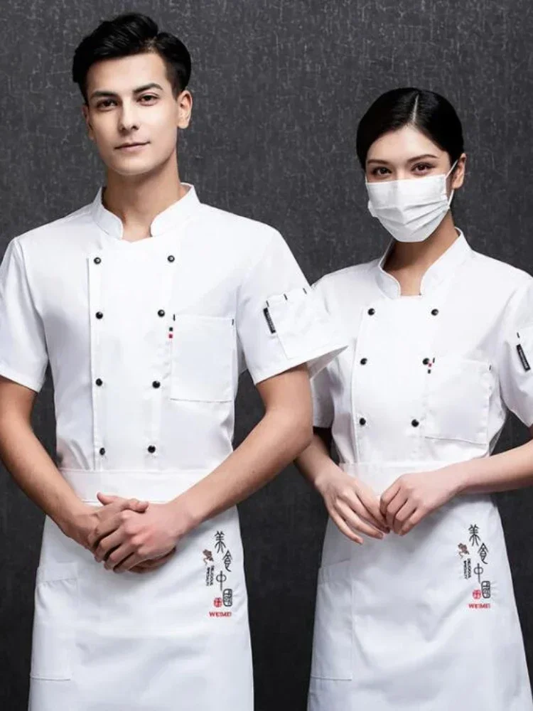Pizza Chef Uniform Restaurant Food Service Work Wear Short Sleeve Chef Overalls Catering Hotel Kitchen Jacket Pastry Cook Coat