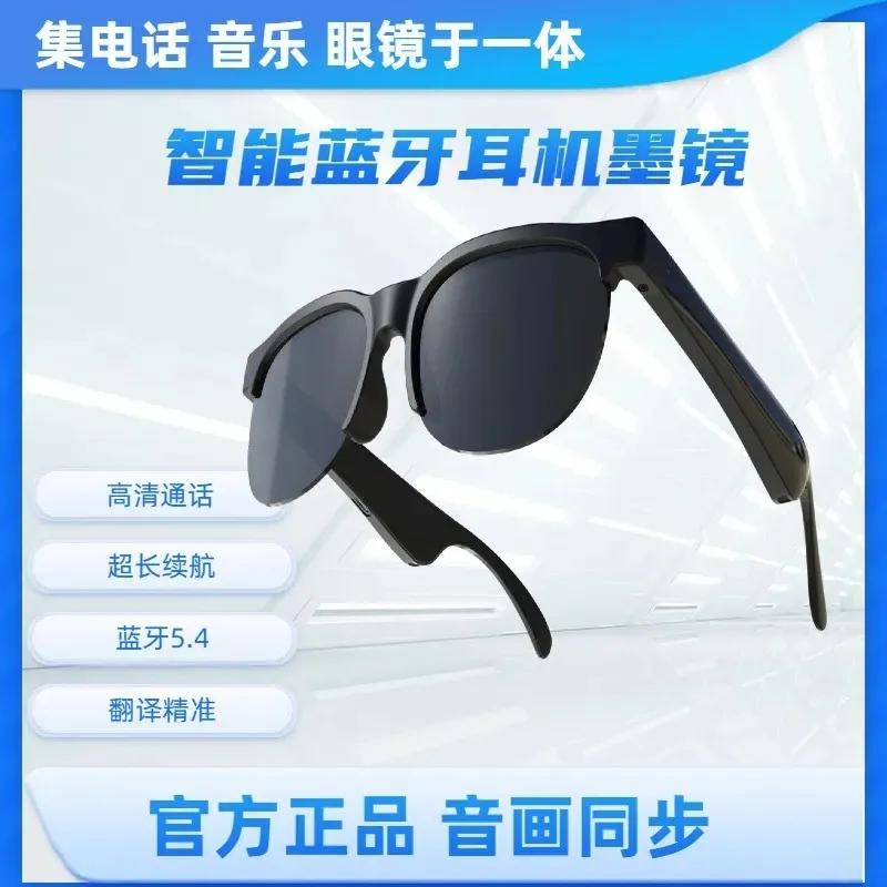 Smart Glasses Bluetooth Audio Sunglasses Anti Blue Light Open Ear Headphones Wireless Music Call Navigation Driving Eyewear