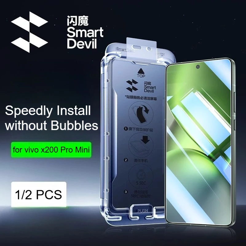 

SmartDevil 1/2 шт. пылезащитная пленка из закаленного стекла для vivo X200 Pro Mini Защитная пленка для экрана прозрачная защита от отпечатков пальцев без полного покрытия