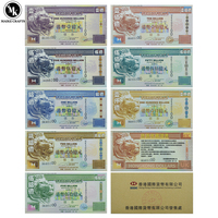 9Pcs/Set Hong Kong 1995 Lion HKD Bond with UV Serial Number Paper Money Banknotes Envelope Set Collection Holiday Gifts