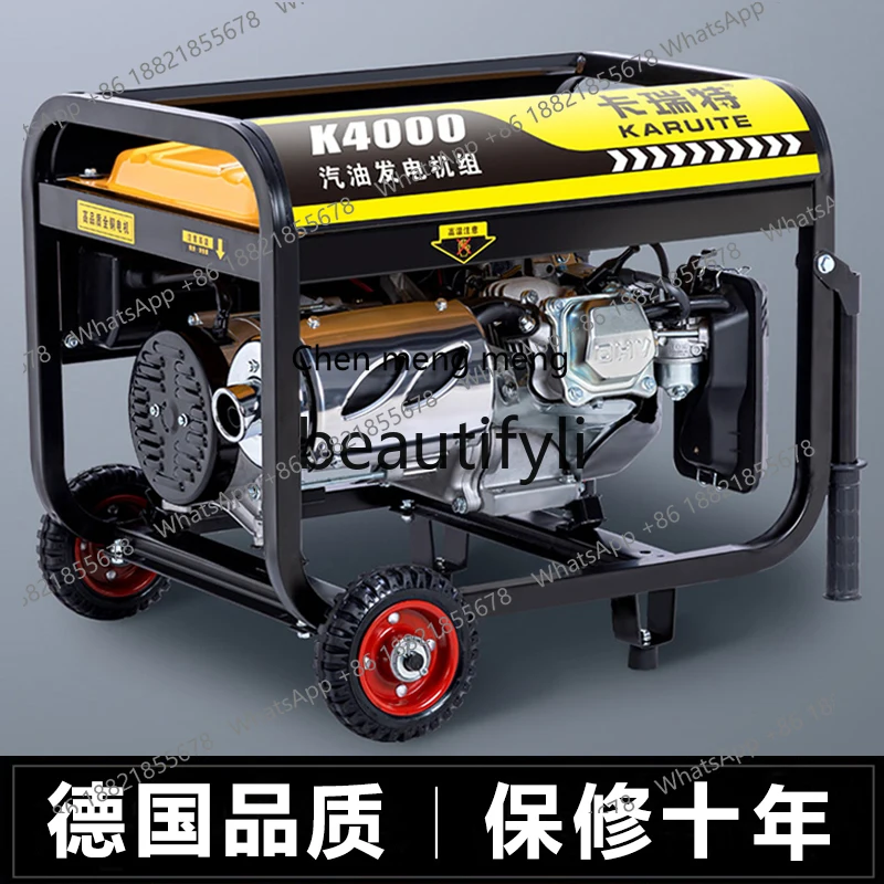 Z189 Generator 220V Household Small 3KW/5/6/8/10 Kilowatt Three-phase 380V High Power