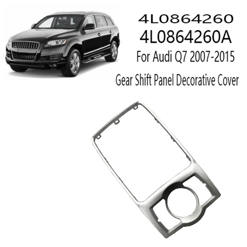 4L0864260 Front Console Chrome Frame Trim For  Q7 2007-2015 Gear Shift Panel Decorative Cover 4L0864260A