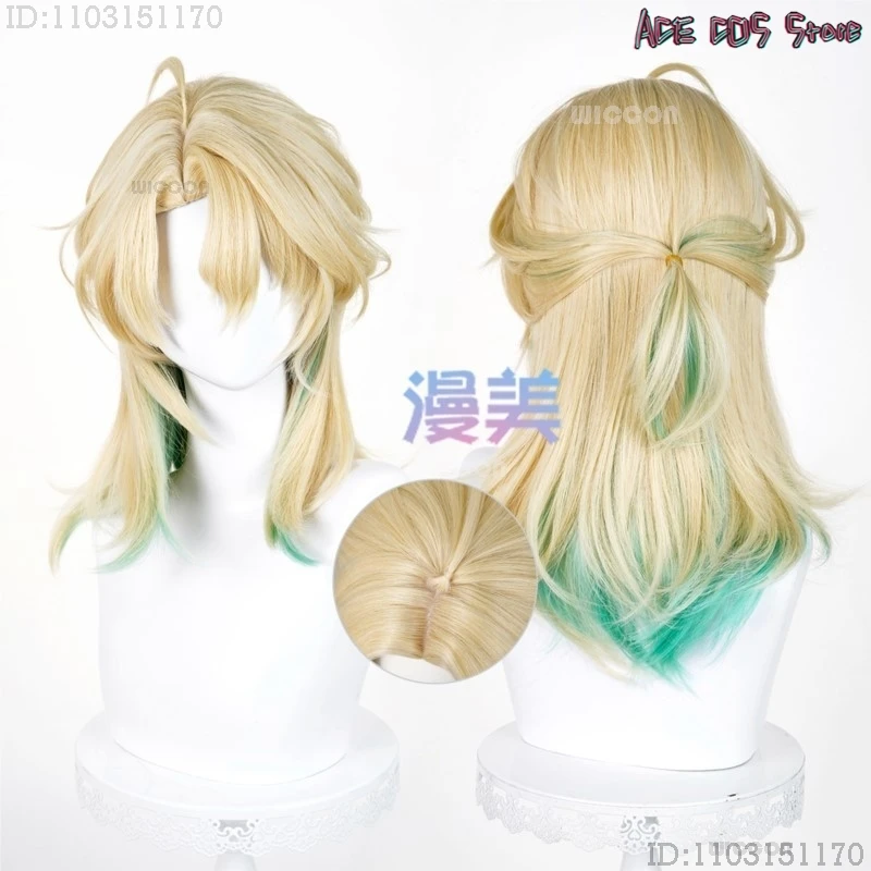 Аниме для взрослых Wuthering Waves Lynae, парик для косплея, верхняя часть головы, цветная градиентная нить, шелковые аутентичные игровые аксессуары Expo Comic-con