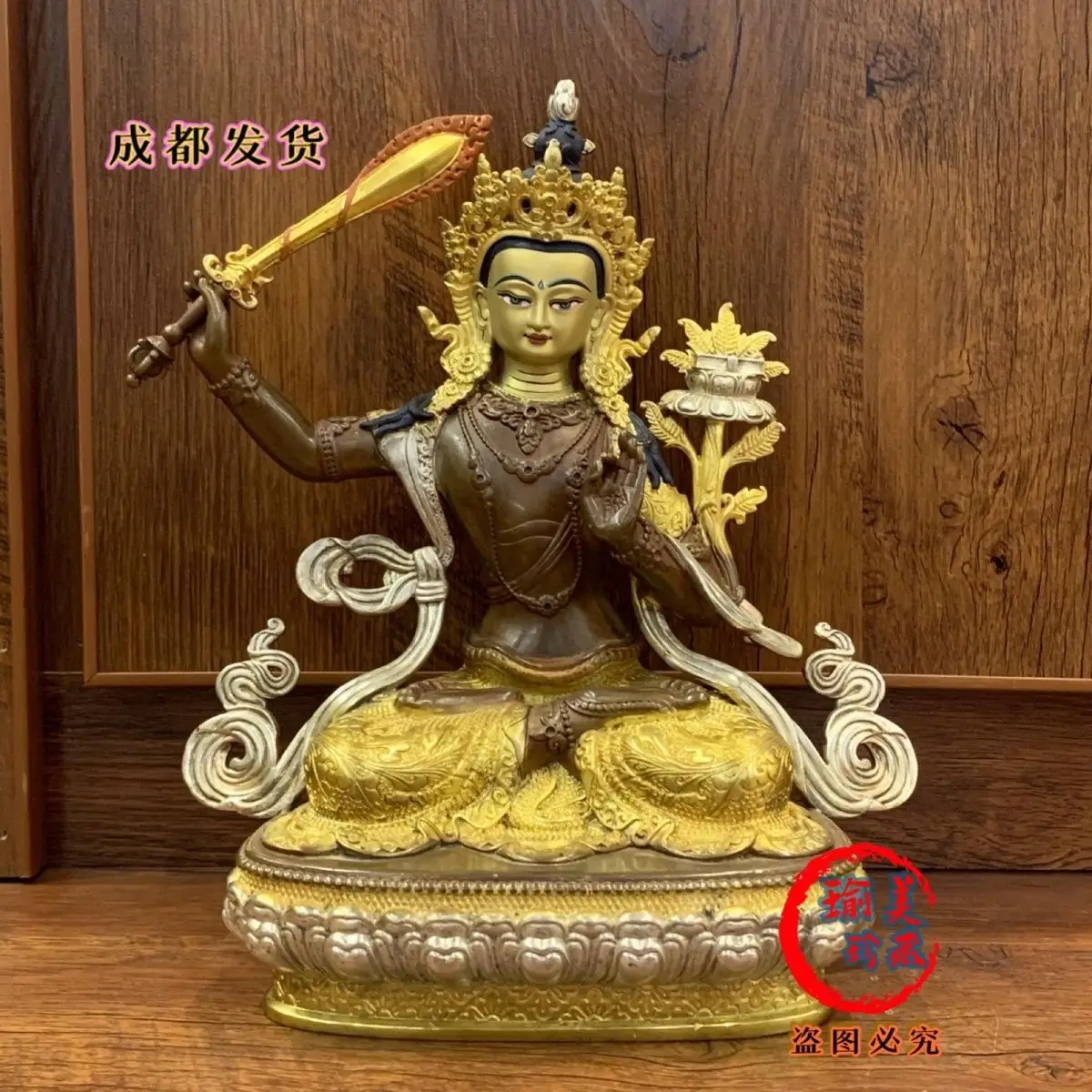 Manjushri Bodhisattva bronze statue seven inches gilt Buddha pure brass Seiko Buddha ornament 21 cm high Manjushri Shili