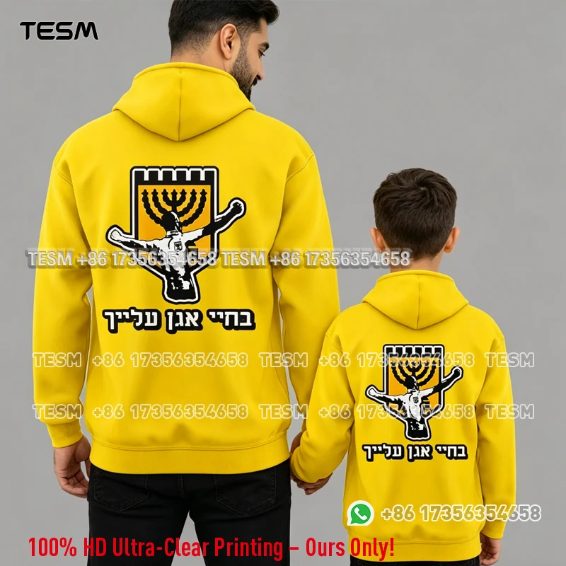 Israel Hoodie Family Matching Outfits Couple Casual Street Wear Loose Long Sleeve Sweatshirt Parent Child Holiday Party Top