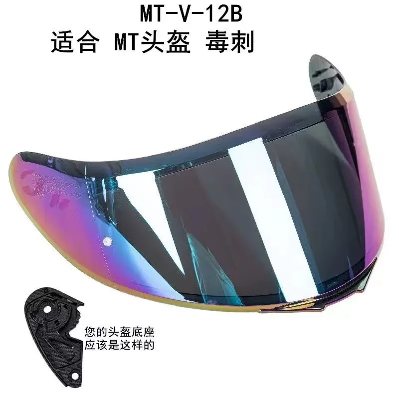 

MT Original THUNDER 3 Helmet Lens MT STINGER Helmet Lens 7 Colors Optional MT-V-12 MT-V-12B Original Lens Windshield