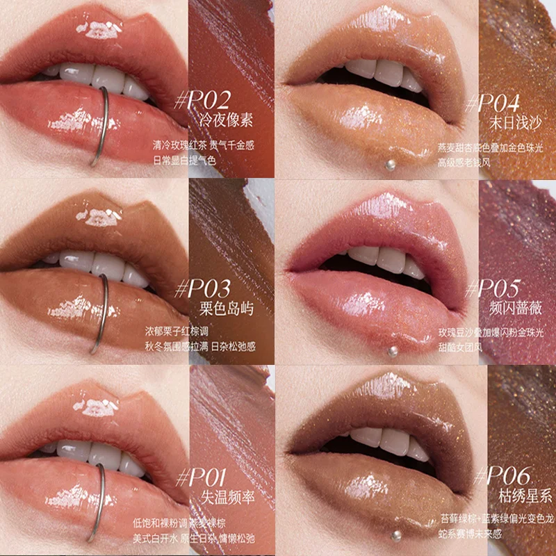 KAXIER الصلبة ملمع الشفاه مرآة لامع عارية القوطية ترطيب مغذي الشفاه الصقيل غرامة فلاش دائم غير لزجة الشفاه ماكياج