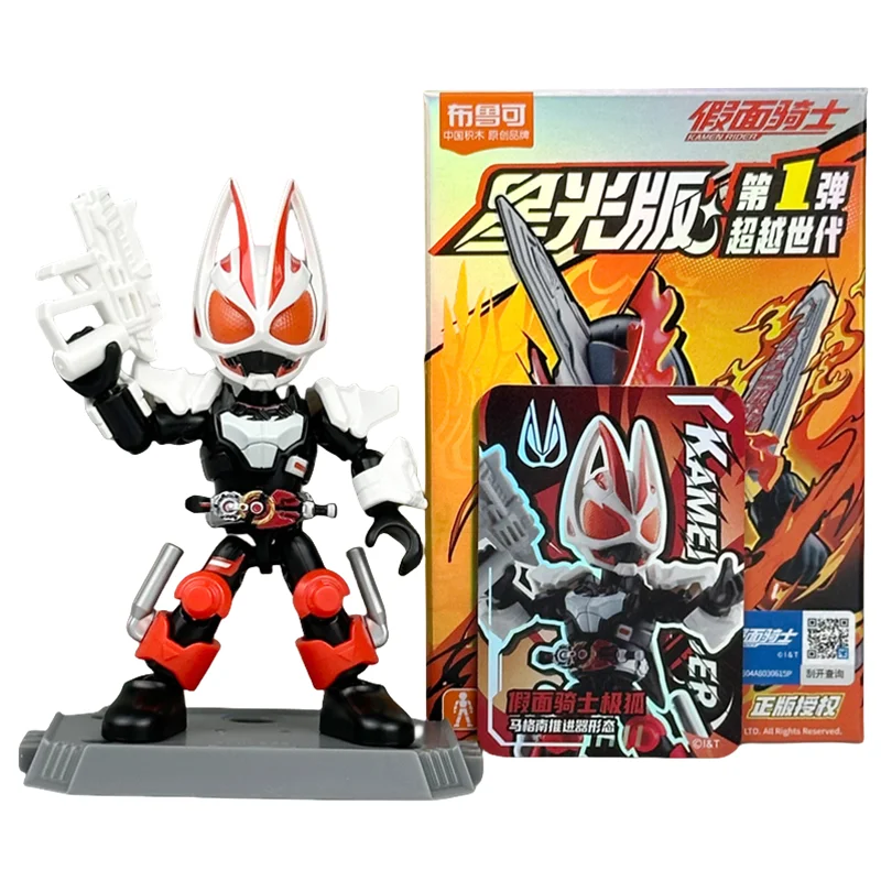 BLOKEES Kamen Rider Building Blocks 9Pcs no-repeat Starlight BLOKEES Kamen Rider Building Blocks 9Pcs no-repeat Starlight