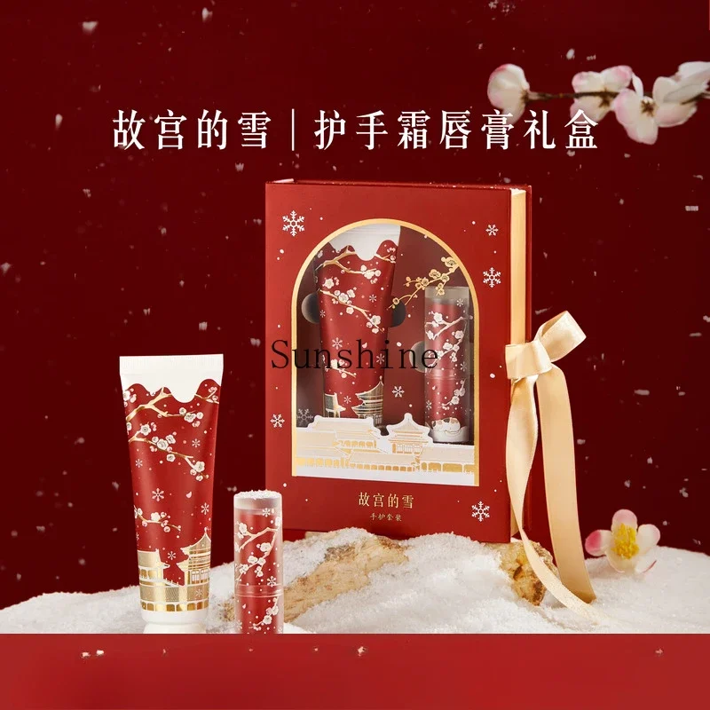 Forbidden City Snow Hand Cream Lip Balm Gift Box Wedding Christmas New Year Birthday Gift