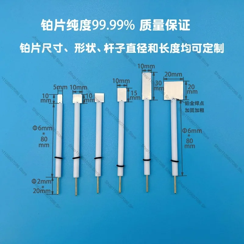 Pt Electrode for Electrolytic Analysis 10 * 10 * 0.1mm