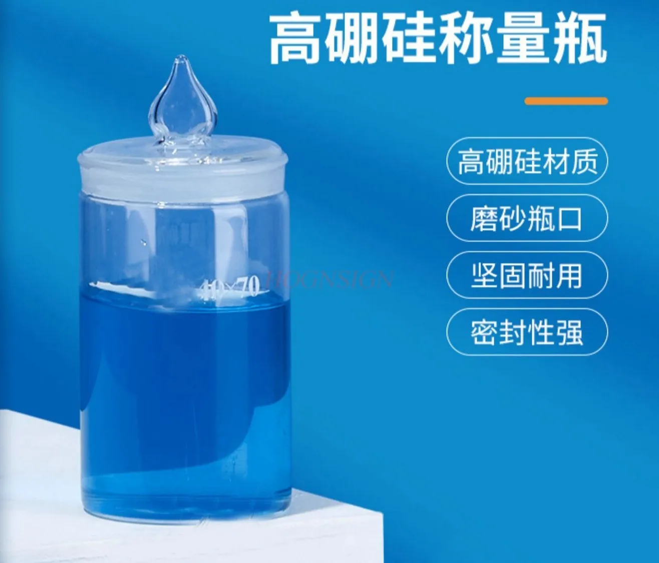 

Стеклянная плоская взвешивающая бутылка, высокая взвешивающая посуда, стеклянная бутылка с крышкой, измерительное устройство для химической лаборатории