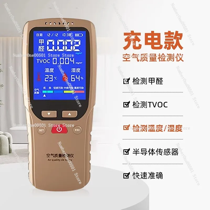 

High Precision Formaldehyde Detector Home Air Quality Tester Portable Indoor HCHO Meter