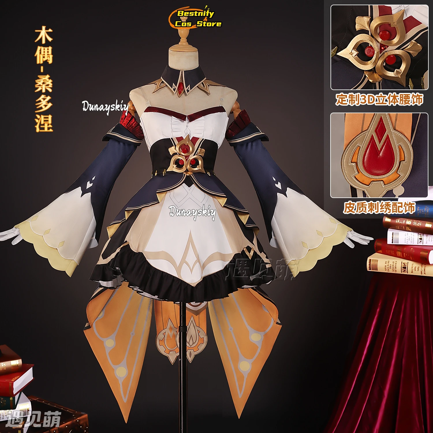 Kostium Cosplay Sandrone z Gen – Women Shoes Japan recenzja i cena