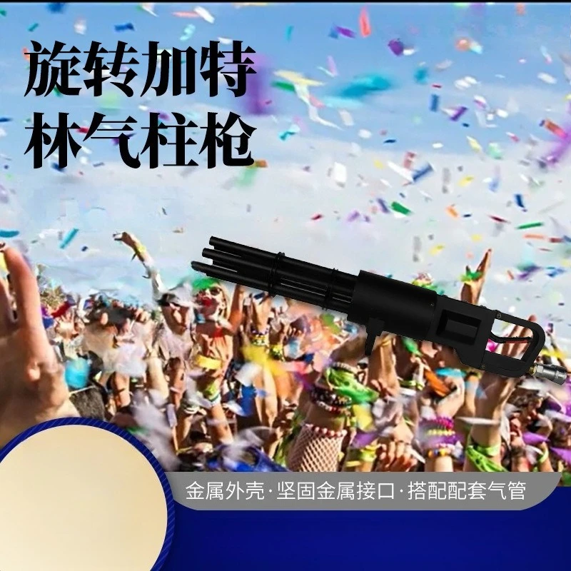 

Manufacturer Rotary Gatlin Air Column Guns Handheld Dry Ice Guns Outdoor Activities Performance Special Effects Atmosphere Guns