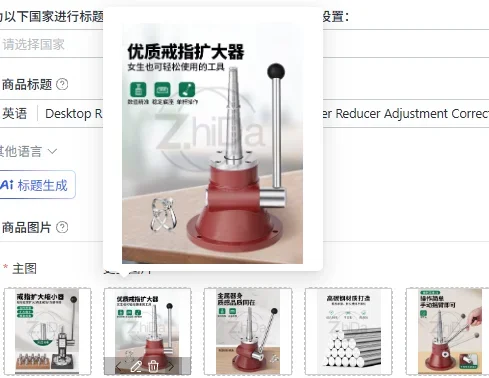 Desktop Ring Resizing Machine, Ring Band Enlarger Reducer Adjustment Corrector, Gold Ring Reshaping Modification Tool Jewelry