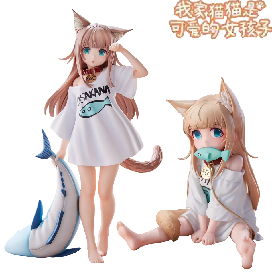 

New My Cat Is A Kawaii Girl Anime Figure Sakura Soybean Sit And Eat Fish Collectible PVC Model 14/21CM Doll Kinako Toy Gifts