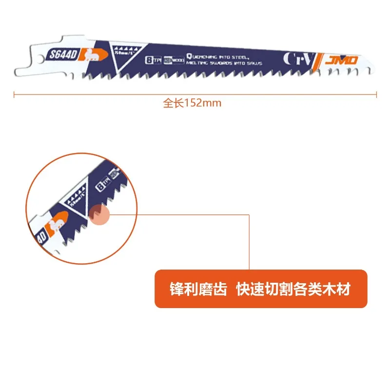 5pcs 152mm S644D Reciprocating Saw Blades Saw Handsaw 6T High Carbon Steel Sabre for Cutting Metal Wood