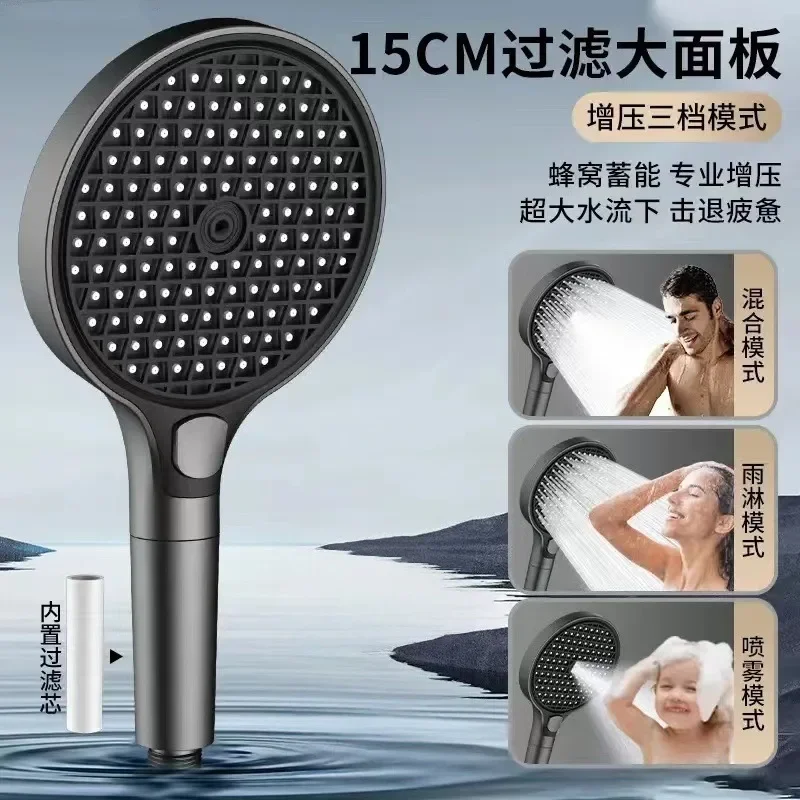 15cm Large Panel Pressurized Shower Head - Filtered, Super Strong Pressure & Large Water Output