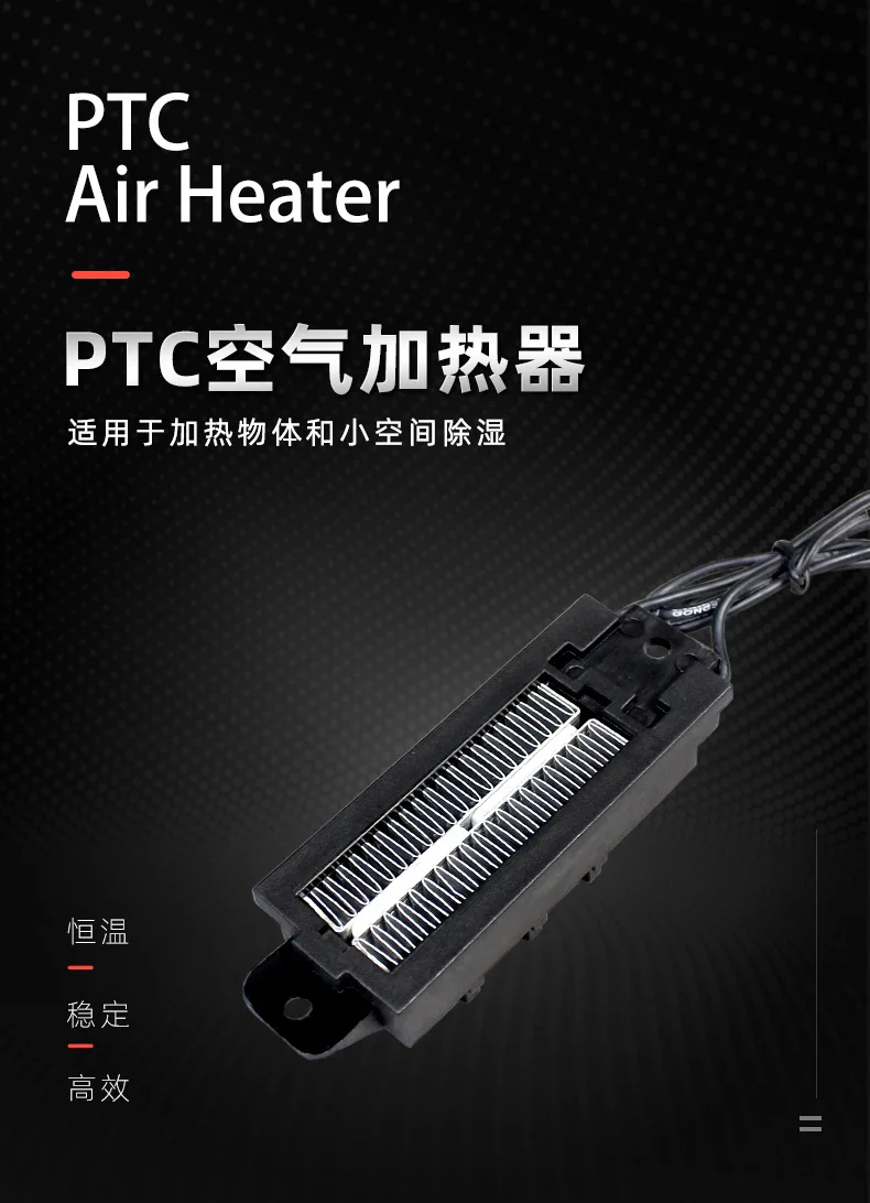 92 x 31 x 25 mm, 12 V, 24 V, 48 V, 110 V, 220 V, PTC-Lufterhitzerelement, konstanter Thermostat, Thermistor, Luft, elektrischer Heizsensor, Inkubator – Detail 2