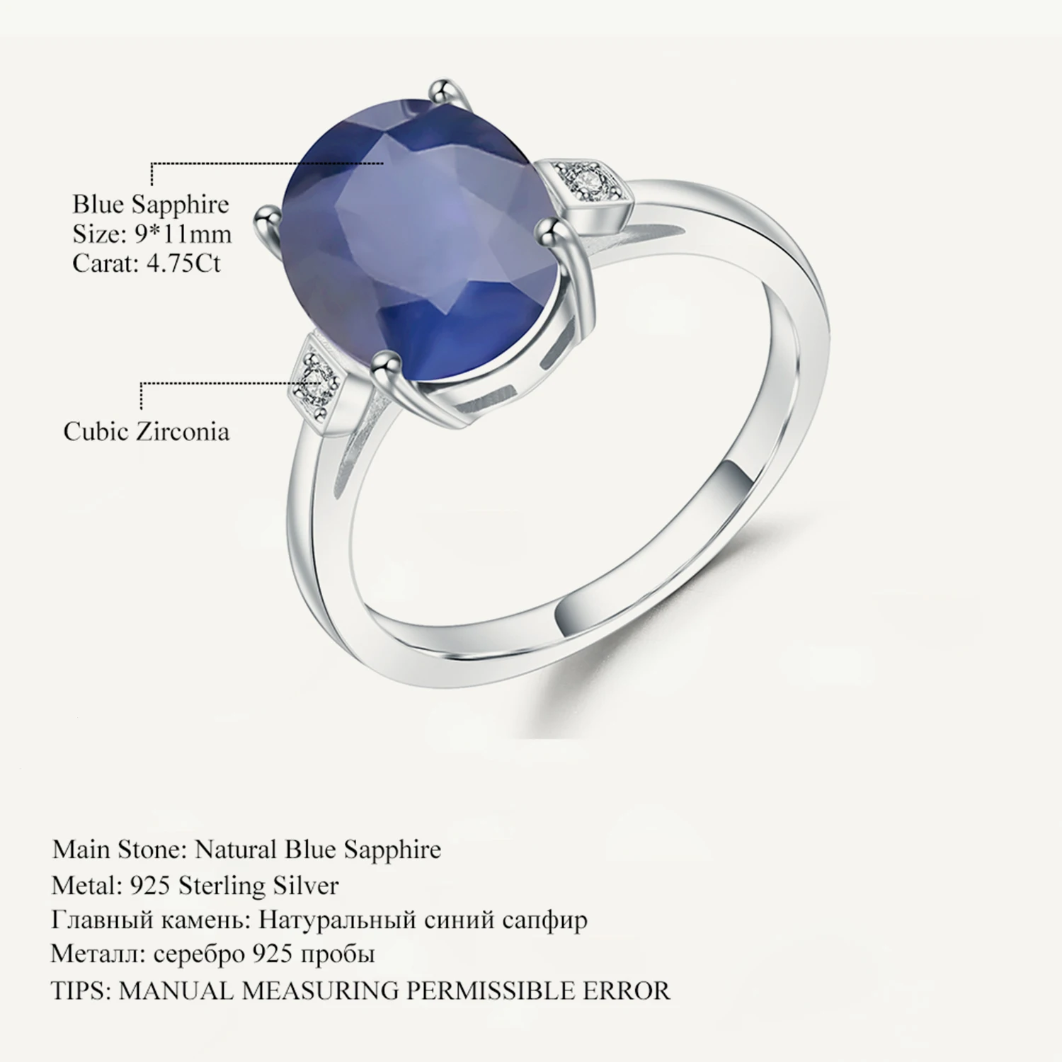 GEM'S BALLET 4.78Ct Oval Natural Blue Sapphire Gemstone Ring 925 Sterling Silver Simple Wedding Rings For Women Fine Jewelry